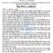 টাঙ্গাইলে প্রিণ্ট মিডিয়া অ্যাসোসিয়েশন তীব্র নিন্দা ও প্রতিবাদ