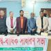 ঘাটাইল প্রেসক্লাবের সভাপতি ফজলু সম্পাদক নজরুল
