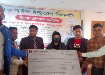 ১৫ কিস্তি দিয়েও মৃত গ্রাহকের পরিবার পেলেন ৫ লাখ টাকা