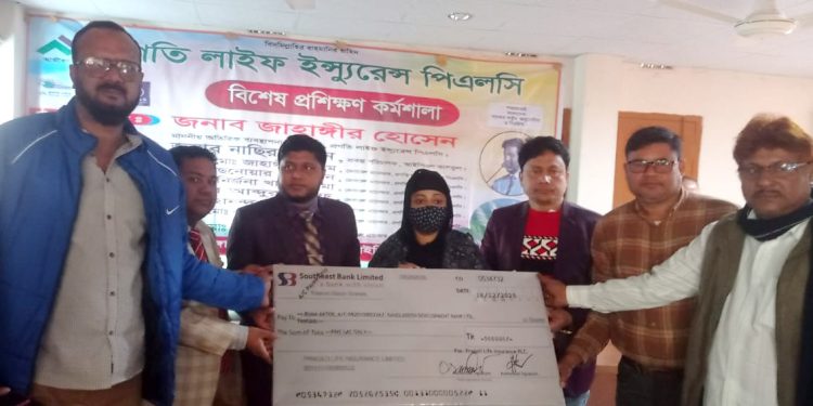 ১৫ কিস্তি দিয়েও মৃত গ্রাহকের পরিবার পেলেন ৫ লাখ টাকা