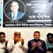 টাঙ্গাইলে এইচআরসি চেয়ারম্যান সাঈদ চৌধুরীর মৃত্যুবার্ষিকী পালন