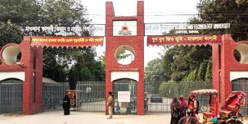 ইমপেক্ট রেঙ্কিংয়ে স্থান পেল ভাসানী বিশ্ববিদ্যালয়