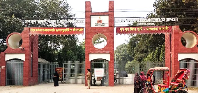 ইমপেক্ট রেঙ্কিংয়ে স্থান পেল ভাসানী বিশ্ববিদ্যালয়