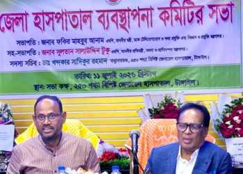 স্বাস্থ্যসেবা জনগণের মৌলিক অধিকার : বিজ্ঞান ও প্রযুক্তিমন্ত্রী