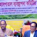 স্বাস্থ্যসেবা জনগণের মৌলিক অধিকার : বিজ্ঞান ও প্রযুক্তিমন্ত্রী