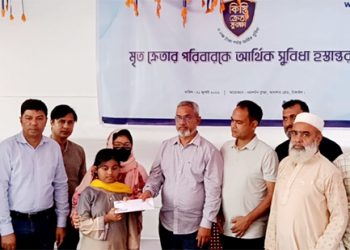 টাঙ্গাইলে ওয়ালটনের কিস্তি ক্রেতার মৃত্যু সহায়তার টাকা পেলেন দুই মেয়ে