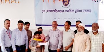টাঙ্গাইলে ওয়ালটনের কিস্তি ক্রেতার মৃত্যু সহায়তার টাকা পেলেন দুই মেয়ে