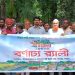 নাগরপুরে জাতীয় পল্লী উন্নয়ন দিবস পালিত