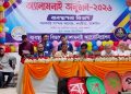 বর্ণাঢ্য আয়োজনে সমাপ্ত সা’দত কলেজের ব্যবস্থাপনা বিভাগের অ্যালামনাই