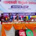 বর্ণাঢ্য আয়োজনে সমাপ্ত সা’দত কলেজের ব্যবস্থাপনা বিভাগের অ্যালামনাই