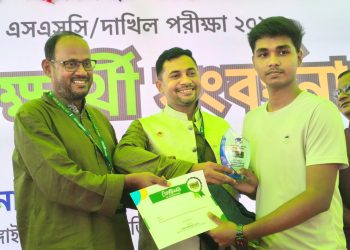 টাঙ্গাইলে এসএসসির জিপিএ-৫প্রাপ্ত ৮৫০ শিক্ষার্থীকে প্রতিমন্ত্রী টুকুর সংবর্ধনা