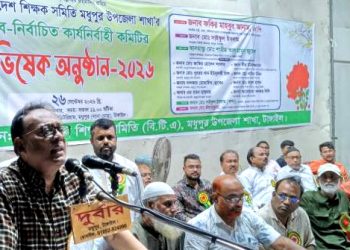 বিরোধী দলকে মিথ্যা ম্যাসেজ বিরত রাখার আহ্বান জানালেন মন্ত্রী ফকির মাহবুব