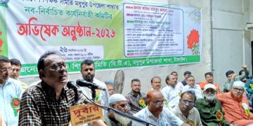 বিরোধী দলকে মিথ্যা ম্যাসেজ বিরত রাখার আহ্বান জানালেন মন্ত্রী ফকির মাহবুব