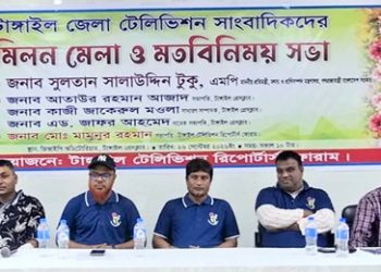 টাঙ্গাইলের উন্নয়নে সাংবাদিকদের সহযোগিতা চান প্রতিমন্ত্রী টুকু
